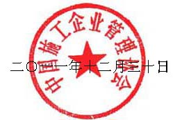 http://www.bhi.com.cn/uploadimages/2012010411305255.jpg