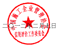 http://www.bhi.com.cn/uploadimages/20120220101400778.png
